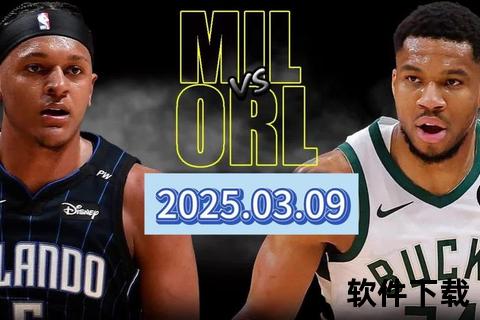 班凯罗29+6对飚字母哥37+11_魔术终结雄鹿4连胜