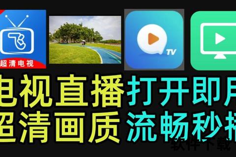 湖南卫视直播软件推荐_热门应用轻松观看指南