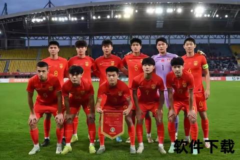 国家足球队：青春力量点燃世界杯新征程  第2张