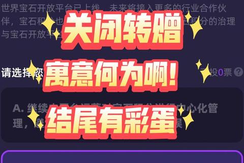 为何不一样？揭秘独特机制与中奖新可能