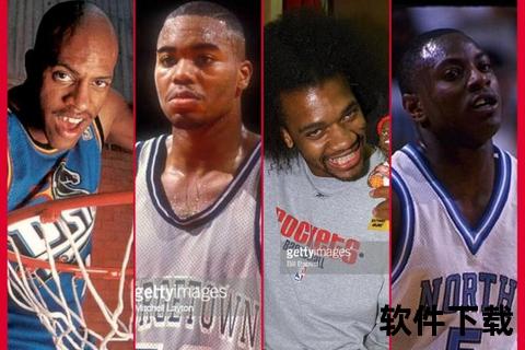 1998年NBA选秀_黄金一代崛起与篮球传奇的起点时刻