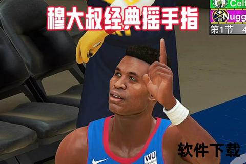 穆大叔摇手指之谜：揭秘独特手势背后的深层原因与象征