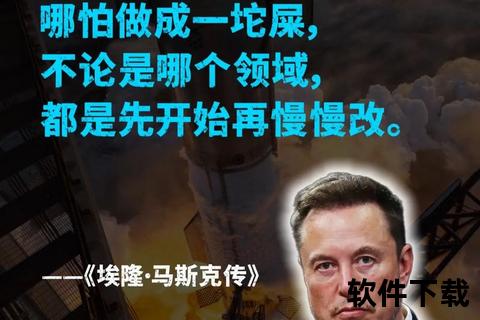 富克斯崛起_解码核心优势与未来战略发展路径
