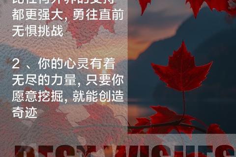砺心聚势_解码再接再厉背后的核心之利源动力