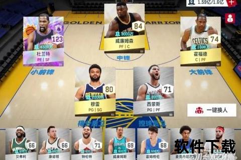 NBA赛事回看：巅峰对决精彩瞬间与战术解析全收录