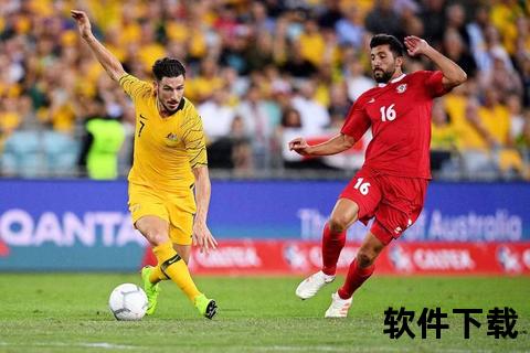 奥运男篮巅峰对决：西班牙激战澳大利亚