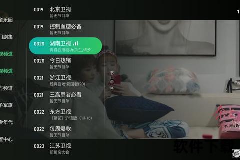 电视频道直播大全：央视卫视地方台实时观看全收录