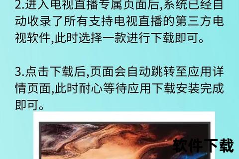 台视直播哪里可以看_在线观看平台及方法推荐汇总