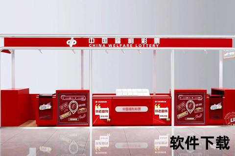 福彩是什么_解析中国福利的运作机制与社会意义