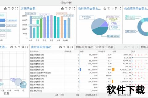 Win比分制胜关键-赛事数据分析与实时动态解析