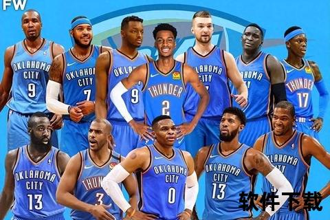 骑士59胜登顶东部_雷霆57胜领跑西部—2024-25赛季NBA排名盘点 骑士59胜登顶东部_雷霆57胜领跑西部—2024-25赛季NBA排名盘点