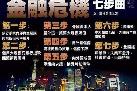 东京奥运延期之谜：疫情冲击与全球健康危机下的抉择