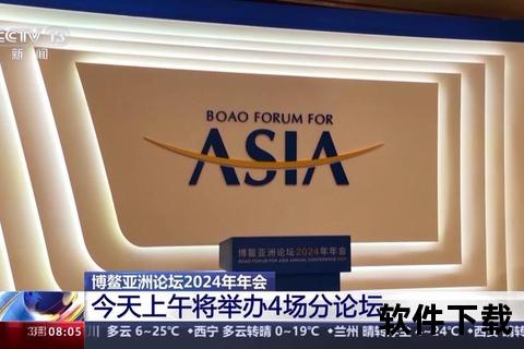 今日直播：缅甸强震救援进展与博鳌论坛闭幕特别报道