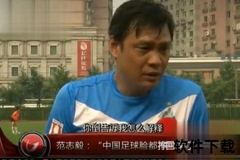 范大将军称号探源：历史渊源与人物传奇解析