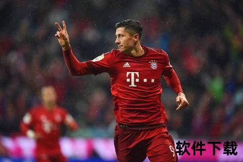 莱万离队之谜：多特生涯转折与拜仁吸引力深度解析
