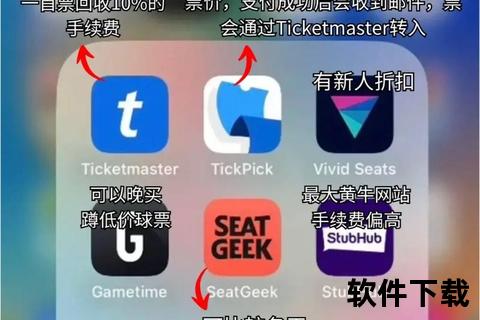 NBA球票购买指南:热门赛事抢票技巧与选座攻略