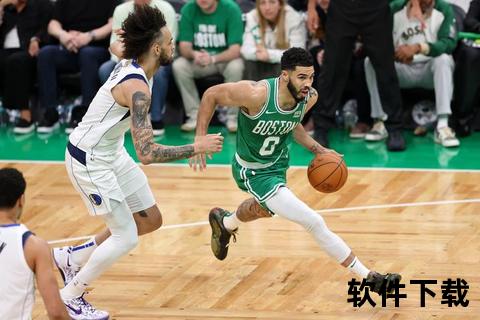 国外NBA直播平台推荐：海外观看篮球赛事的最佳网站盘点