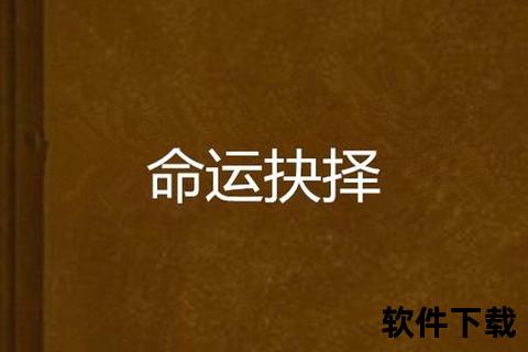 卓尔的故事_揭秘作女时代女性命运抉择