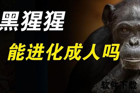 黑人短跑霸权之谜：基因与进化的双重密码