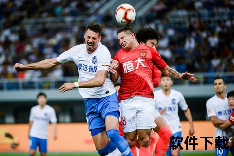 埃神离队原因解析：恒大生涯终结背后的关键因素探析