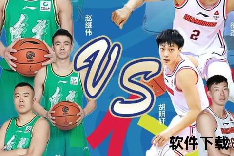 热血激战广东VS辽宁巅峰对决直播_见证冠军悬念