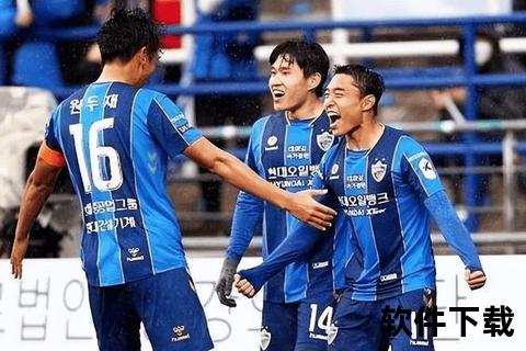蔚山现代主场攻防压制大邱FC_历史交锋占优剑指三分-第1张图片-凡奇硬核学院