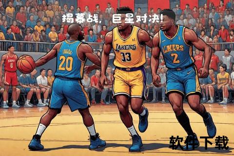 小牛VS湖人_团队联防对决巨星单打_巅峰之战 小牛VS湖人_团队联防对决巨星单打_巅峰之战