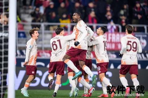 国米vs罗马_意甲争冠焦点战引爆绿茵巅峰对决