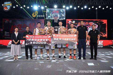 热血青春赛场绽光芒-临沂一中篮球队拼搏风采录