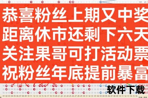 双色球延迟原因解析-官方回应与彩民关注焦点