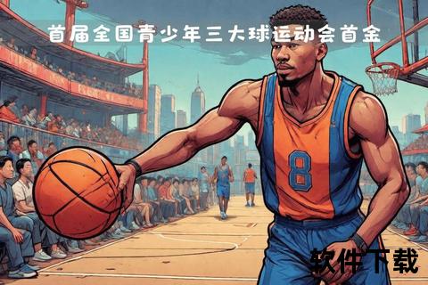足球VS篮球：谁是中国年轻人心中的顶流运动？