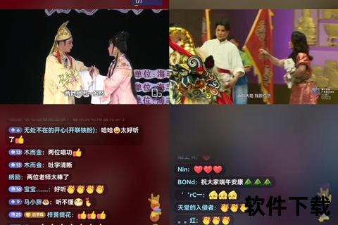 直播录像全程回放-精彩片段+幕后花絮全解析