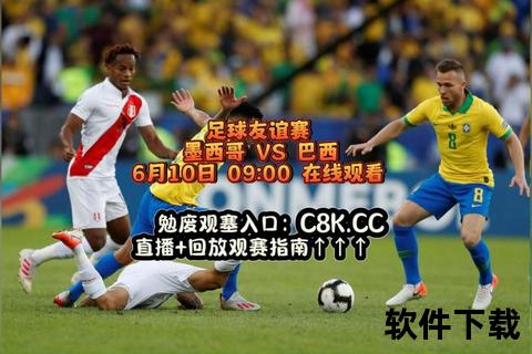 新浪足球比分直播-实时赛况与激情赛事全程追踪