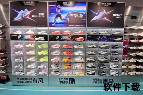 特步成功密码-产品力+渠道革新+体育营销三驱战略解析