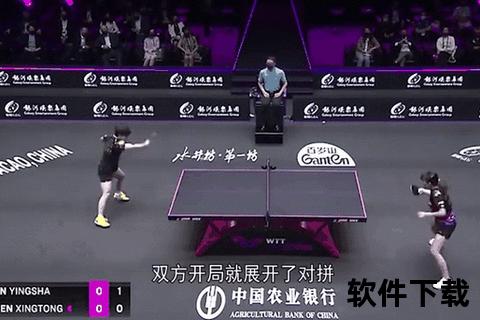 第一比分网：全球体育赛事实时比分与精准数据动态追踪