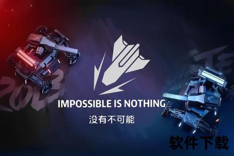 甲赛竞技场：智能科技赋能未来赛事创新与突破  第1张
