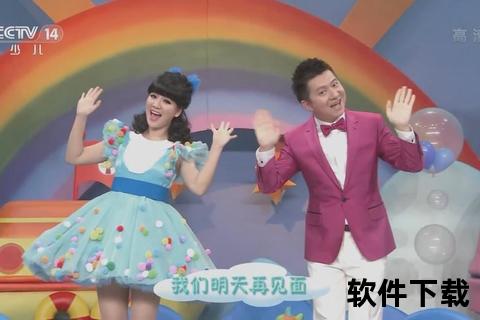 小小智慧树：童趣通话中的智慧启迪