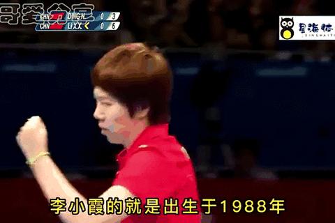 李晓霞VS丁宁：奥运乒坛巅峰对决_女单争金谁主沉浮