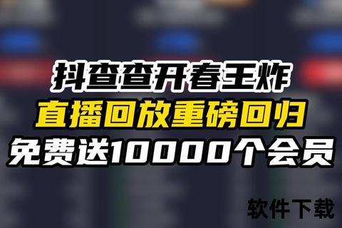 直播录像大全_热门精彩回放合集-精选内容随时畅看