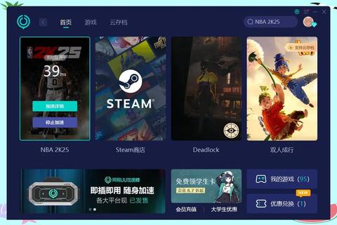 NBA录像下载软件推荐_哪款工具适用及如何获取使用教程