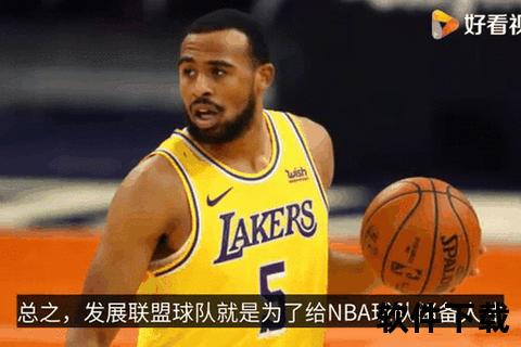 NBA球迷聚集地_最新赛事解析与球队动态深度探讨 NBA球迷聚集地_最新赛事解析与球队动态深度探讨