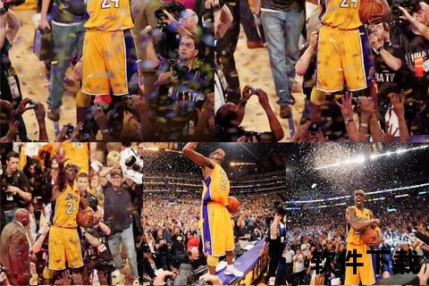 2010年NBA总决赛巅峰对决_科比领衔湖人VS凯尔特人经典回放