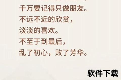 曾经约定_时光深处未寄出的信与重逢的期许