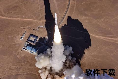 火箭发射在线直播_高清实时观看视频_全程震撼现场直距离