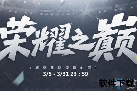 西部狂潮_球队争霸战：荣耀之巅与铁血征程
