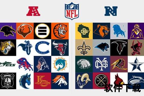 NFL球队价值与格局-豪门争霸与文化符号解析
