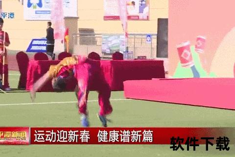 全运会官网:赛事动态_运动员风采_全民健身资讯平台