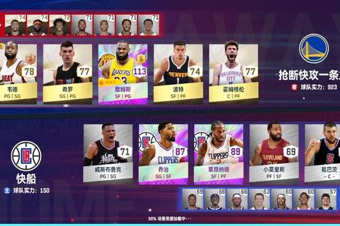NBA总冠军荣耀征程：历届霸主_王朝更迭与巅峰对决史话