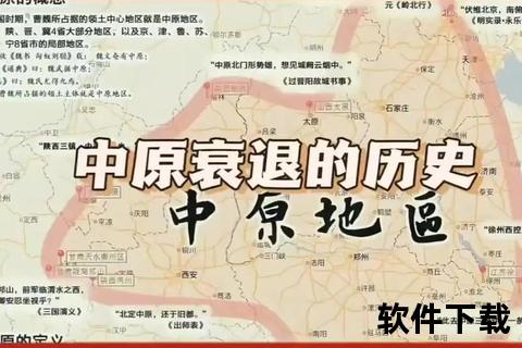 冀豫对比:历史文化差异与经济发展路径解析 冀豫对比:历史文化差异与经济发展路径解析