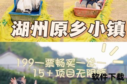 欢乐驿站_心灵憩所与快乐源泉的完美交汇